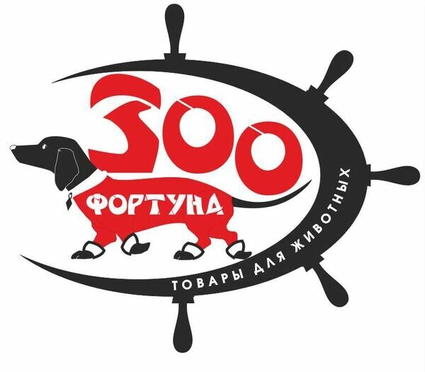 Зоофортуна